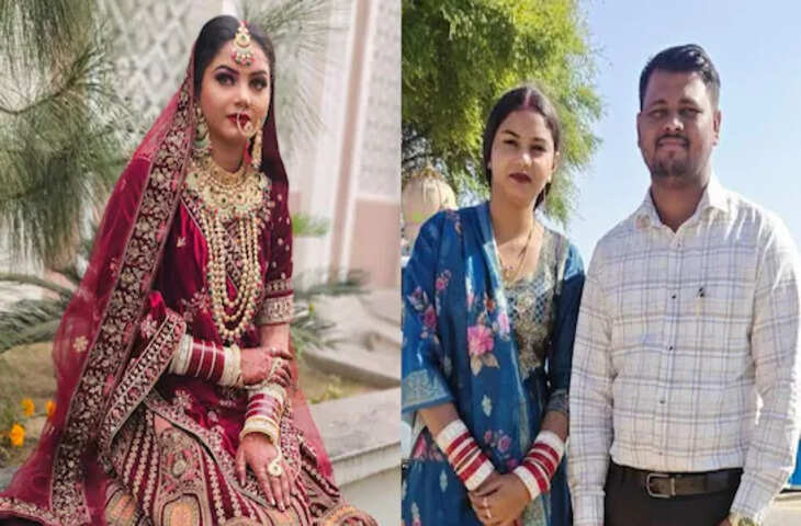 'सोनम के बाद अब अंजू निकली बेवफा...' हनीमून पर पति को दी दर्दनाक मौत, पूरी कहानी जान काँप जायेगी रूह&nbsp;