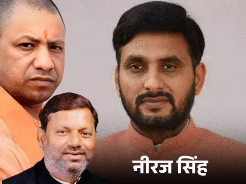 यूपी BJP की नई टीम का ऐलान: OBC प्रतिनिधित्व बढ़ा, ब्राह्मण-ठाकुर नेताओं की संख्या घटी; राजनाथ सिंह के छोटे बेटे को भी मिली जगह