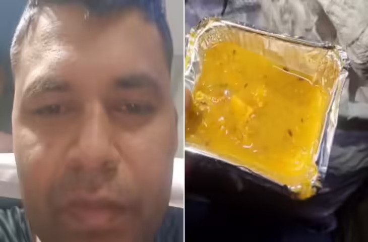 राजधानी एक्सप्रेस में खाने की शिकायत पर तुरंत एक्शन, दाल में कीड़े मिलने का मामला सामने आया