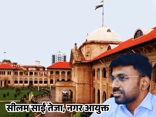 प्रयागराज में 5 फीट तक जलभराव पर हाईकोर्ट सख्त, 24 घंटे में निचले इलाकों से पानी निकालने का आदेश