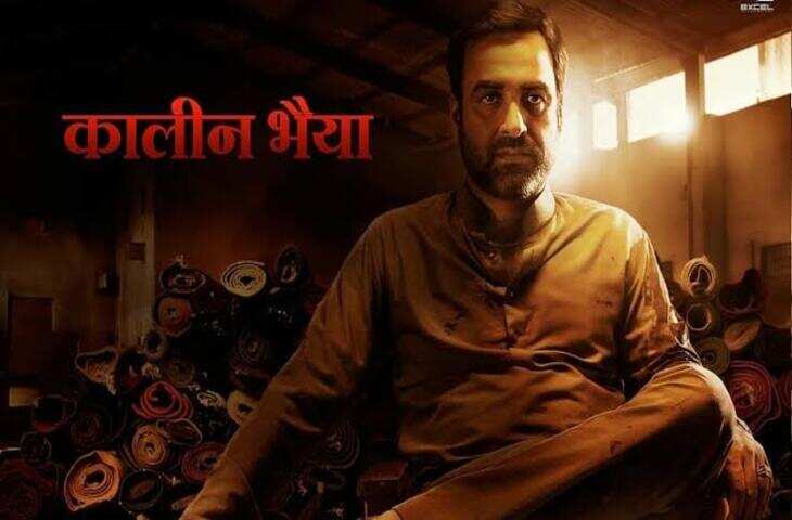 Mirzapur The Movie Box Office: गुड्डू-कालीन भैया का चला जादू, 24.75 करोड़ की ओपनिंग के साथ बनी तीसरी बड़ी ओपनर