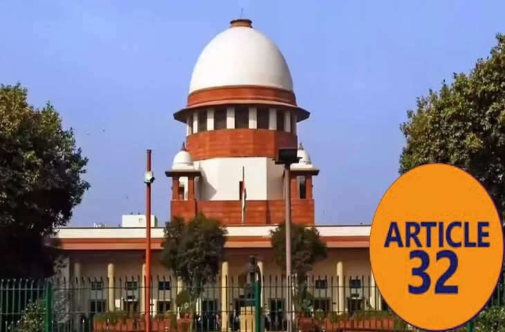 अनुच्छेद 32 का हो रहा दुरुपयोग, सुप्रीम कोर्ट को ऐसा क्यों कहना पड़ा? जताई नाराजगी