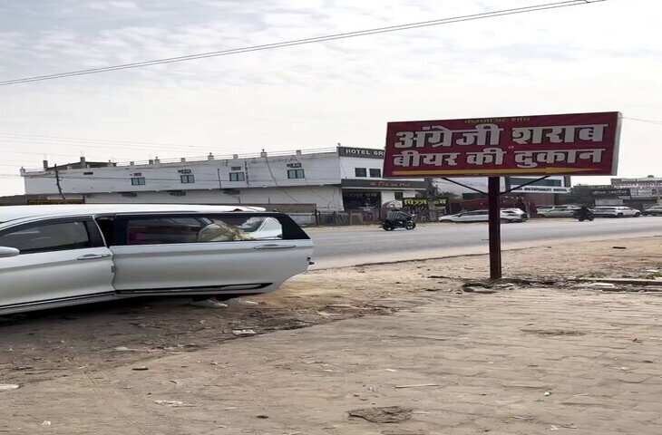 वाह! दुल्हन को लेकर सीधे ठेके पर लैंड हुआ दूल्हा, वीडियो देख लोग बोले - 'नसीब वाला है...'&nbsp;