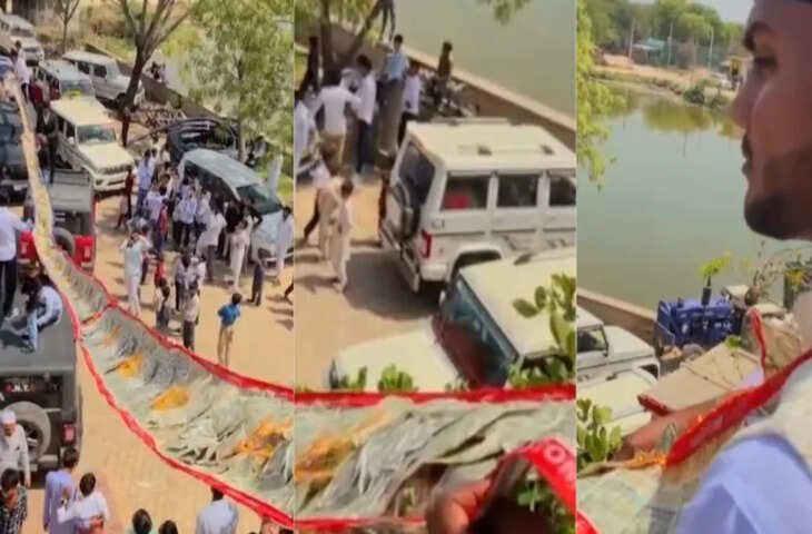 डीग में शाही अंदाज में निकली बारात, 500 के नोटों की 100 फीट लंबी माला पहन दूल्हे ने बटोरी सुर्खियां