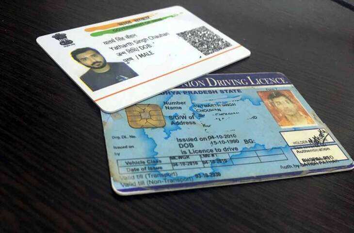 DL-RC Aadhaar Linking: सरकार का नया नियम! घर बैठे ऑनलाइन ऐसे लिंक करें ड्राइविंग लाइसेंस और रजिस्ट्रेशन सर्टिफिकेट