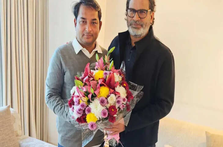 प्रशांत किशोर से क्यों मिलने पहुंचे नरेश मीणा? इस तस्वीर के बाद मची हलचल