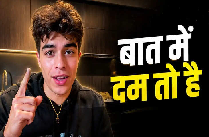 &lsquo;नौकरी छीनी नहीं, मेहनत से कमाई है!&rsquo; US में रहने वाले भारतीय का वायरल वीडियो, जो हर प्रवासी को देखना चाहिए
