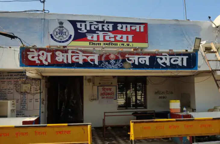 उमरिया में युवती से दुष्कर्म का आरोप: शिकायत के बाद आरोपी युवक गिरफ्तार, पुलिस जांच में जुटी