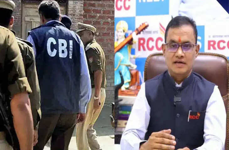 NEET पेपर लीक मामले में बड़ा अपडेट: CBI ने लातूर से कोचिंग संचालक शिवराज को दबोचा, बढ़ी जांच की रफ्तार