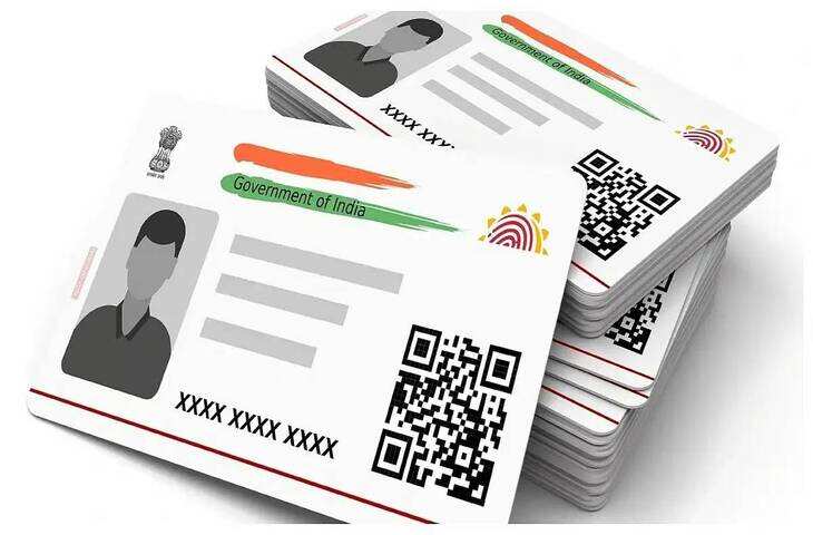 Aadhaar Card New Version: अब कार्ड पर सिर्फ फोटो और QR कोड दिखाई देंगे, क्या नया एप है इसका कारण&nbsp;