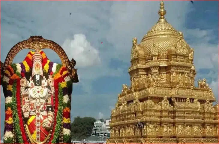 तिरुमाला मंदिर के गर्भगृह में क्यों नहीं बजती छोटी घंटी? भगवान वेंकटेश्वर से जुड़ी है ये रहस्यमयी मान्यता