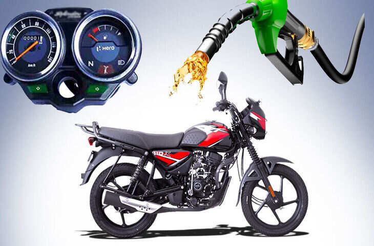 &nbsp;सबसे कम पेट्रोल पीने वाली बाइक्स, माइलेज के साथ जाने कीमत&nbsp;