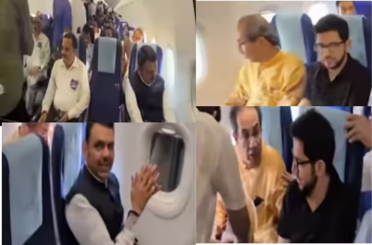 एक फ्लाइट, तीन बड़े नेता! देवेंद्र फडणवीस, उद्धव ठाकरे और संजय राउत की तस्वीरों ने सियासी जगत में मचाई हलचल&nbsp;