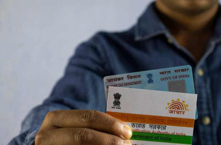&lsquo;Aadhaar Card से लोन&rsquo; के नाम पर ठगी, UIDAI ने जारी किया अलर्ट, एक क्लिक में साफ हो सकता है बैंक अकाउंट