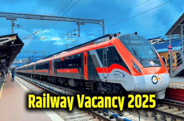 RRB Recruitment 2025: 2585 JE पोस्ट के लिए कल से बंद हो रही आवेदन प्रक्रिया! पे-स्केल ₹44,900, फटाफट करें अप्लाई