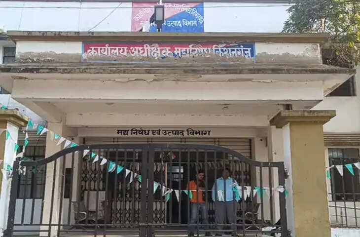 किशनगंज में शराब तस्करी रोकने के लिए मजबूत होगी निगरानी व्यवस्था, बंगाल और नेपाल सीमा पर बढ़ेगी सतर्कता