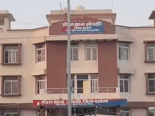 दरभंगा में सोनकी थानाध्यक्ष प्रताप सिंह सस्पेंड, रविकांत को मिली जिम्मेदारी; महिला टीचर के आवेदन की जांच नहीं करने पर कार्रवाई