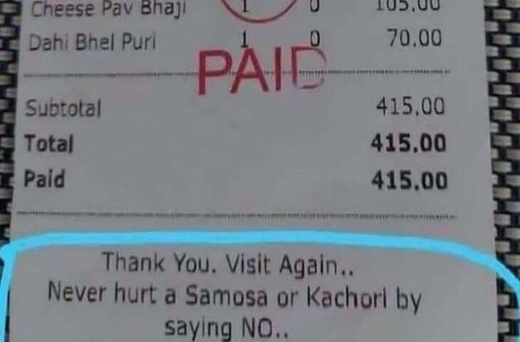 समोसा और कचौड़ी के 'फीलिंग्स' वाले बिल ने सोशल मीडिया पर मचाई धूम 