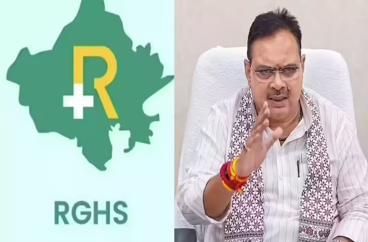 RGHS स्कीम में फर्जीवाड़ा, वीडियो में जाने 7 डॉक्टर सस्पेंडRGHS स्कीम में फर्जीवाड़ा, वीडियो में जाने 7 डॉक्टर सस्पेंड