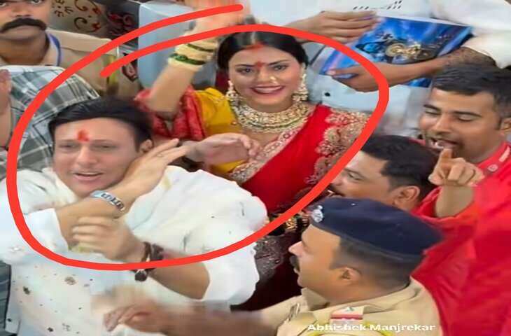 Viral Video: गोविंदा के साथ दिखीं कोमल रानी, पत्नी सुनीता आहूजा से रिश्ते को लेकर फिर उठे सवाल