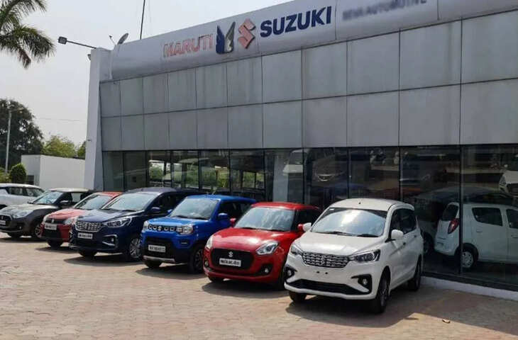 बड़ी खबर: जून से महंगी होंगी Maruti Suzuki की कारें, जानें किस मॉडल की कीमत में कितना होगा इजाफा&nbsp;