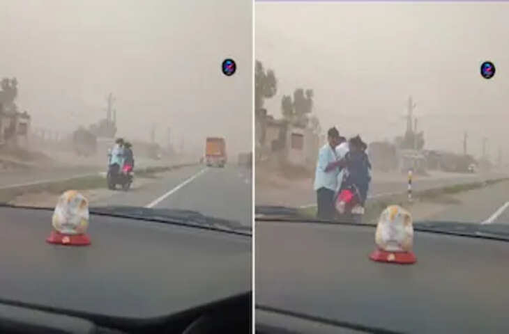 गोद में बच्चे को लिए हाईवे पर फंसी थी फैमिली, तूफान में अजनबी ने किया ऐसा काम कि लोग कर रहे सलाम