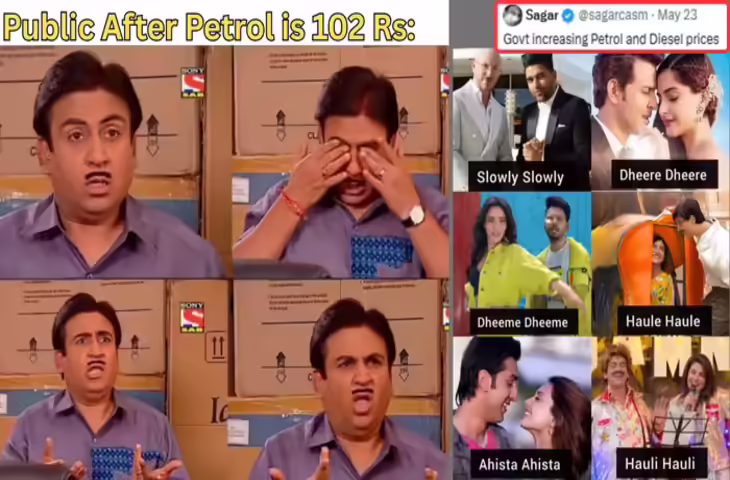 पेट्रोल-डीजल की बढ़ती कीमतों पर फूटा लोगों का गुस्सा, सोशल मीडिया पर मीम्स की आई बाढ़