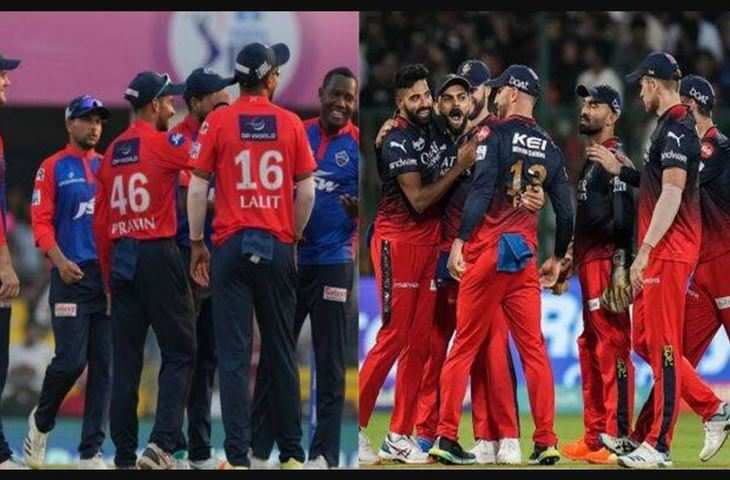 DC vs RCB 1111