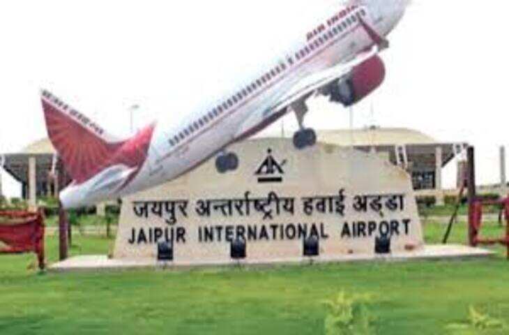 खराब मौसम से हवाई सेवाएं प्रभावित, जयपुर-चंडीगढ़ इंडिगो फ्लाइट वापस लौटी