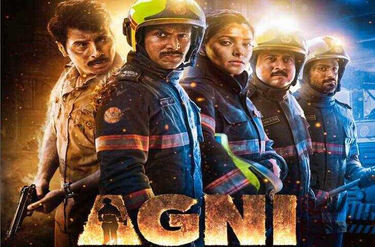 प्रतीक गांधी दिव्येंदु शर्मा की नई फिल्म Agni का धमाकेदार ट्रेलर हुआ रिलीज़, जानिए कब और कहाँ होगी स्ट्रीम ?&nbsp;