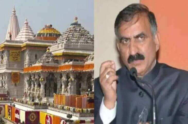 राम मंदिर चढ़ावा चोरी मामले पर हिमाचल कांग्रेस का प्रदर्शन, वीडियो में देंखे भाजपा पर लगाए गंभीर आरोप; सुप्रीम कोर्ट जज से जांच की मांग