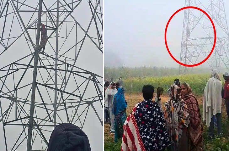 इस बार &lsquo;वीरू&rsquo; नहीं, &lsquo;बसंती&rsquo; चढ़ी बिजली के टावर पर; कहा- लवर से शादी करवाओ, नहीं तो&hellip;