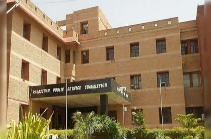 साल 2026 में RPSC की पहली भर्ती 11 जनवरी को होगी, 8 तारीख़ को आएंगे एडमिट कार्ड&nbsp;