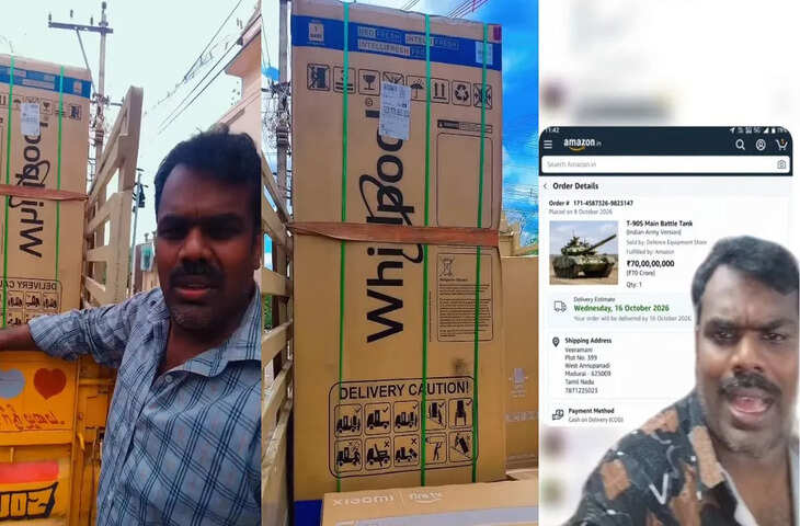 ये कैसी आफत! फ्री मिठाई मांग रहे इंफ्लुएंसर को लोगों ने कैश ऑन डिलीवरी पर भेजा लाखों का सामान, कहा-'पेमेंट कर देना'