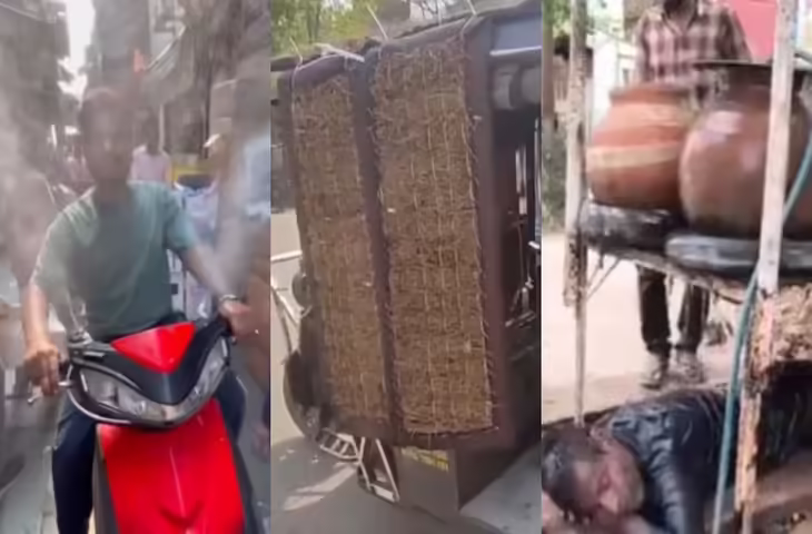 गर्मी से राहत के लिए देसी जुगाड़ का सहारा, सोशल मीडिया पर वायरल हो रहे मजेदार वीडियो