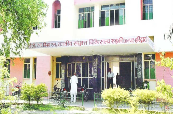 हॉस्पिटल में &lsquo;सिंडिकेट&rsquo;&hellip;.डाॅक्टर से पहले मरीज से मिलते हैं दलाल, रुड़की सरकारी अस्पताल की कहानी