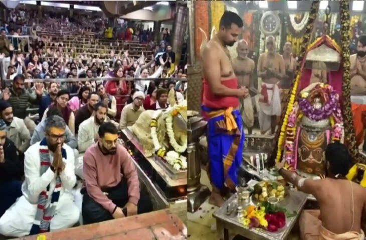 इंदौर वनडे से पहले बाबा महाकाल का आशीर्वाद लेने पहुंचे किंग कोहली और कुलदीप, 4 बजे भस्म आरती में हुए शामिल&nbsp;