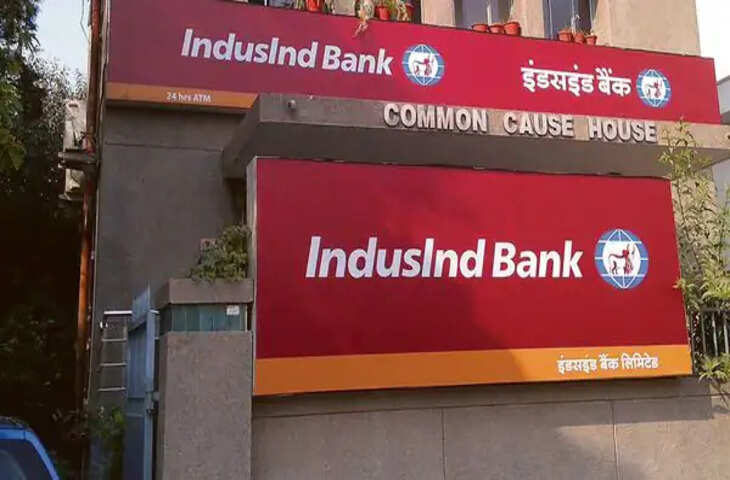 IndusInd Bank में&nbsp;सेविंग अकाउंट के लिए जारी हुई नई व्याज दरें ,FD पर होगा 7.25% तक का फायदा
