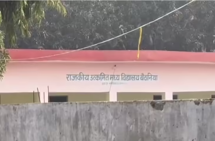 हाजिरी लगाकर पिकनीक मनाने गईं टीचर, बच्चों की पढ़ाई छोड़ सैर सपाटा करती दिखीं, शिक्षा विभाग लेगा एक्शन