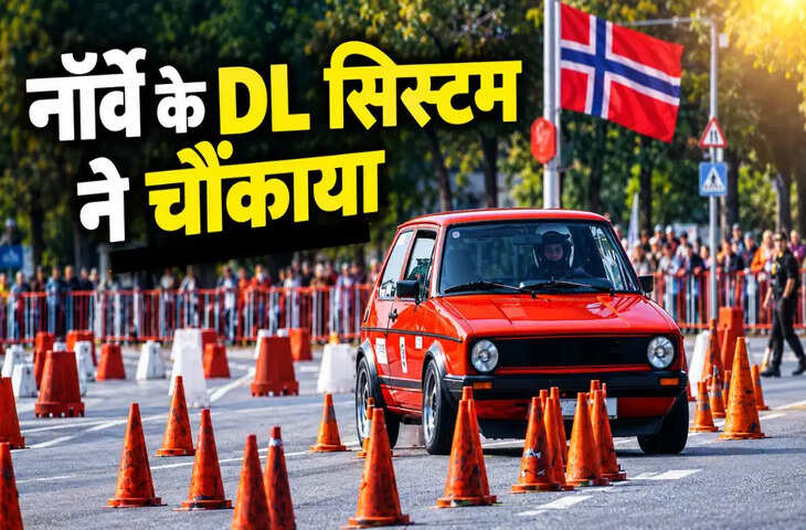 ड्राइविंग लाइसेंस बनवाने में खर्च हो गए 6 लाख, आखिर क्या है माजरा? वायरल पोस्ट पर छिड़ी बहस