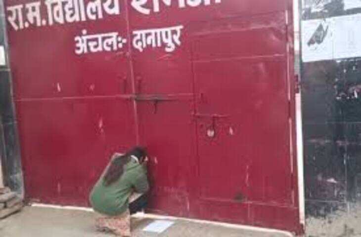 बिहार बोर्ड 10वीं परीक्षा में फॉर्म की गलती, छात्रा गलत सेंटर पहुंची