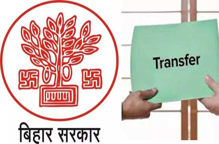 बिहार प्रशासनिक सेवा के 54 अधिकारियों को नई जिम्मेदारी, सामान्य प्रशासन विभाग ने जारी की अधिसूचना