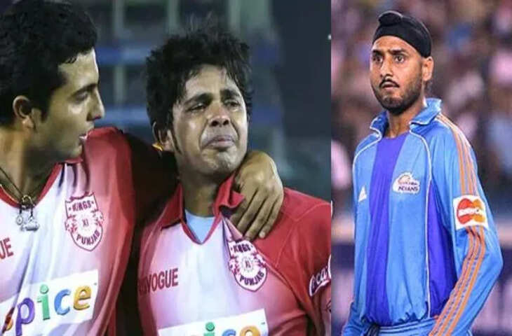 18 साल बाद फिर सुर्ख़ियों में आया आईपीएल का&nbsp;&lsquo;थप्पड़कांड&rsquo;! श्रीसंत बोले -&nbsp;'अब Harbhajan Singh से मेरा रिश्ता&hellip;'