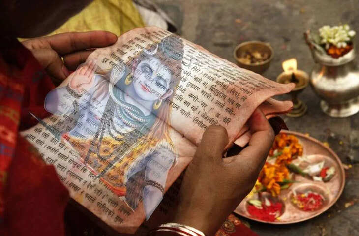 सावन में शिव चालीसा का पाठ करने से पहले जान लें ये 7 अहम नियम, नहीं तो भक्ति के बजाय मिल सकता है दोष