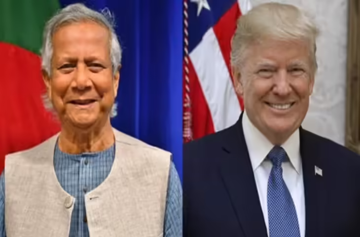 युनुस पर मेहरबान हुए ट्रंप! चुनाव से पहले&nbsp;बांग्लादेशी सामान पर घटाया टैरिफ, कुछ गारमेंट्स को मिली ड्यूटी-फ्री एंट्री
