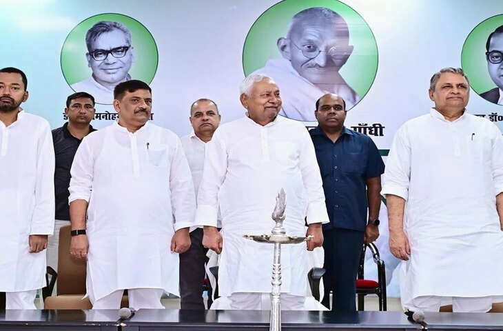 बिहार MLC चुनाव से पहले नीतीश कुमार का JDU नेताओं को संदेश, बोले- &lsquo;हमारा काम ही हमारी पूंजी&rsquo;