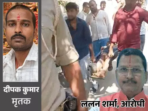पटना में बहू से अफेयर के शक में चाचा ने भतीजे की हत्या की? 6 गोलियां मारने का आरोप, पिता बोले- पूरा परिवार शामिल