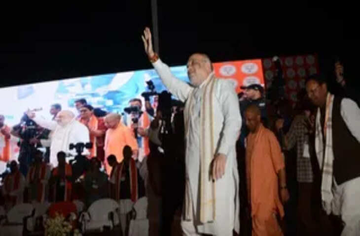 अमित शाह बोले- यूपी में भाजपा अंगद का पैर, वीडियो में जाने कोई नहीं हिला सकता; तीसरी बार सरकार बनी तो लागू करेंगे UCC