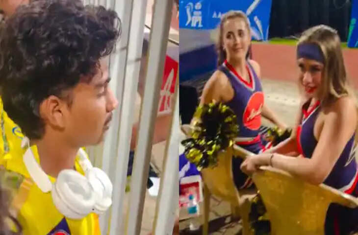 IPL&nbsp;में बदतमीजी दिखाना पड़ा महंगा! चीयरलीडर ने ऐसे सिखाया सबक कि शख्स की हो गई सिट्टी-पिट्टी गुम&nbsp;