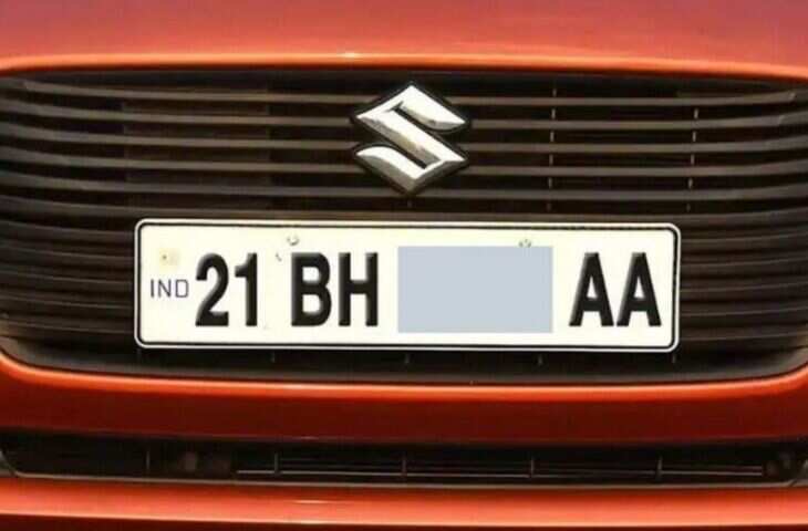 क्या है BH Number Plate लगाने के फायदे और नुकसान? किन लोगों को मिलती है ये सुविधा
